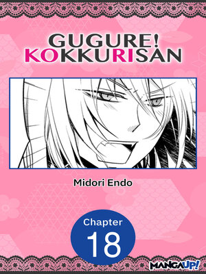 cover image of Gugure! Kokkuri-san, Chapter 18